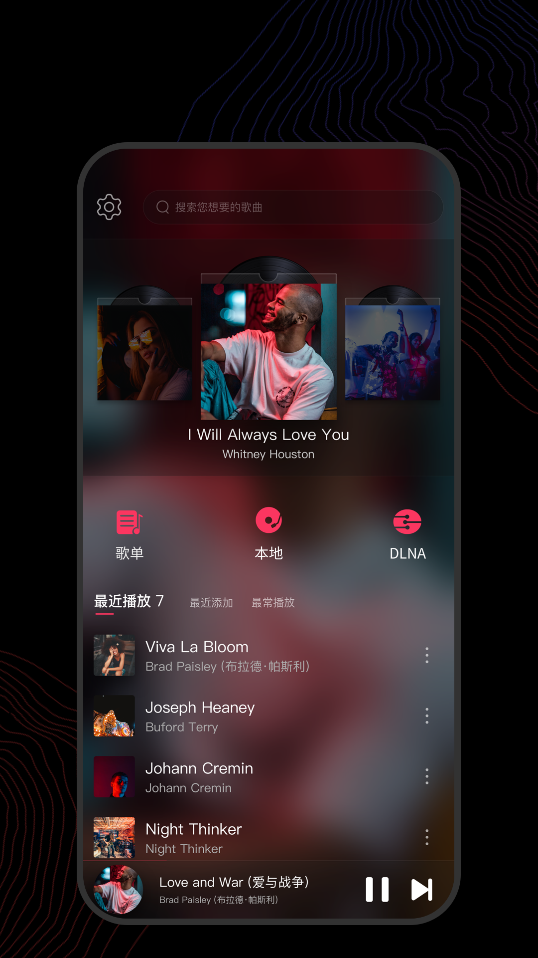 异界女皇江山美男志云花樱截图