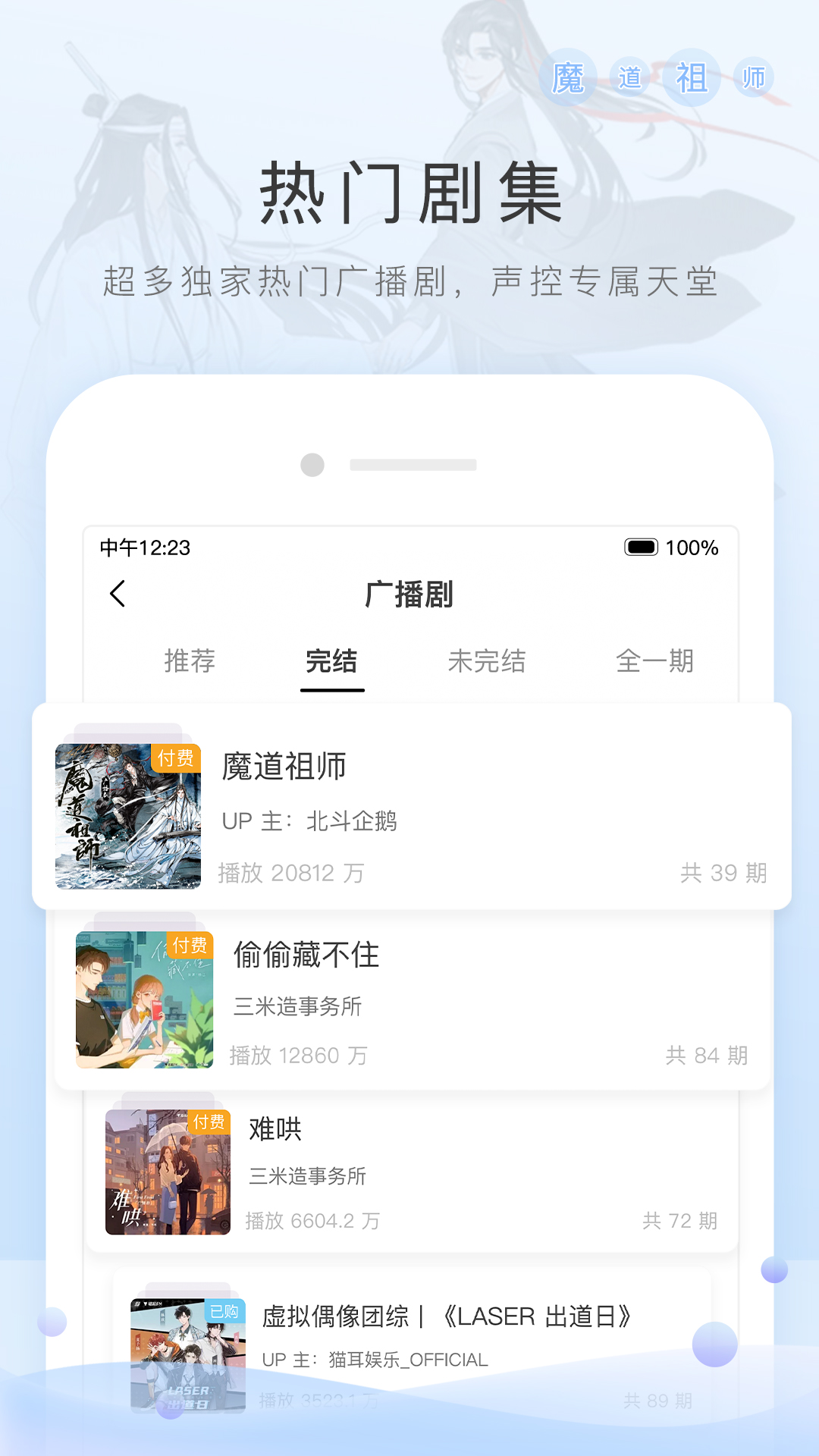 斗罗大陆外传有哪些截图
