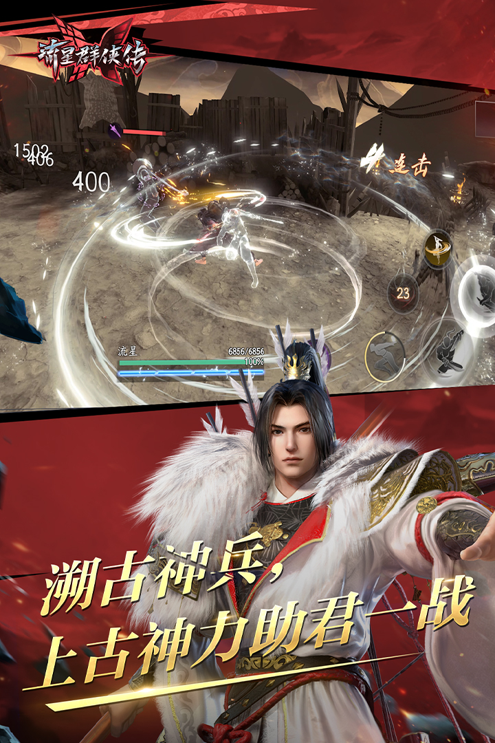 异界女皇江山美男志云花樱截图