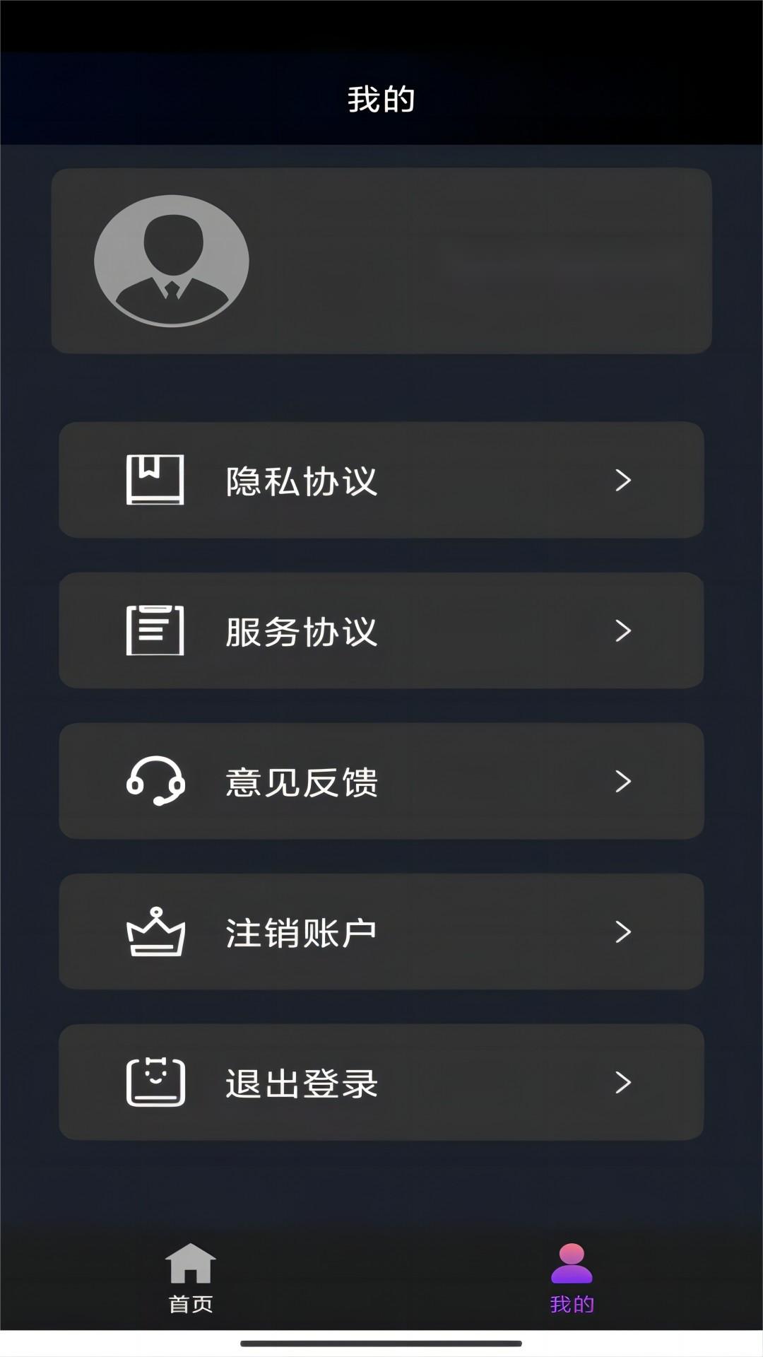 异界女王传组队怀孕ing截图