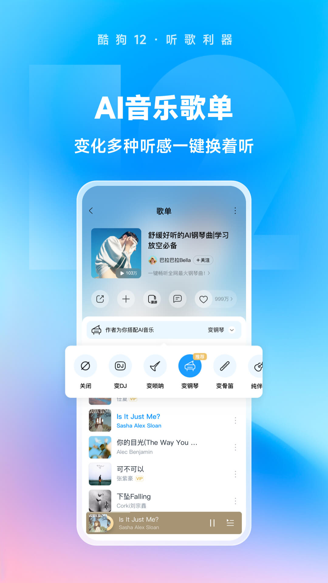 斗罗大陆外传有哪些截图
