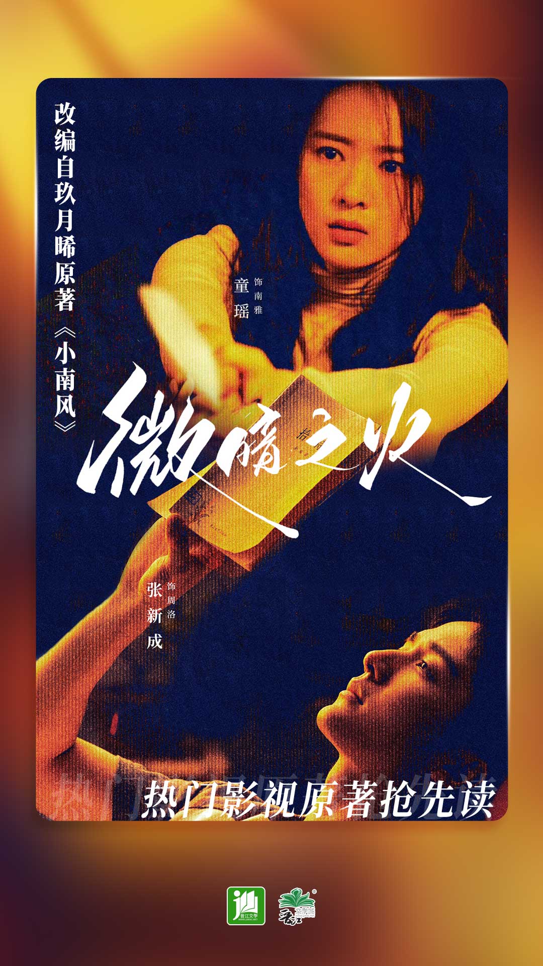 颜皙女王中药面膜有效果吗截图