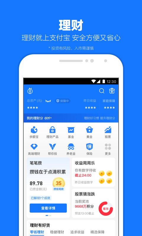 颜皙女王中药面膜有效果吗截图