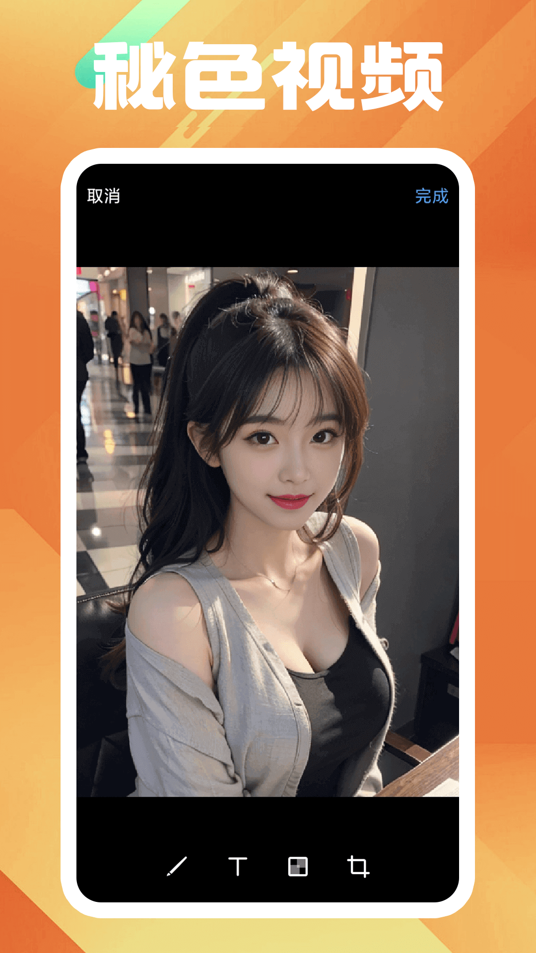 女王之家在哪下载截图
