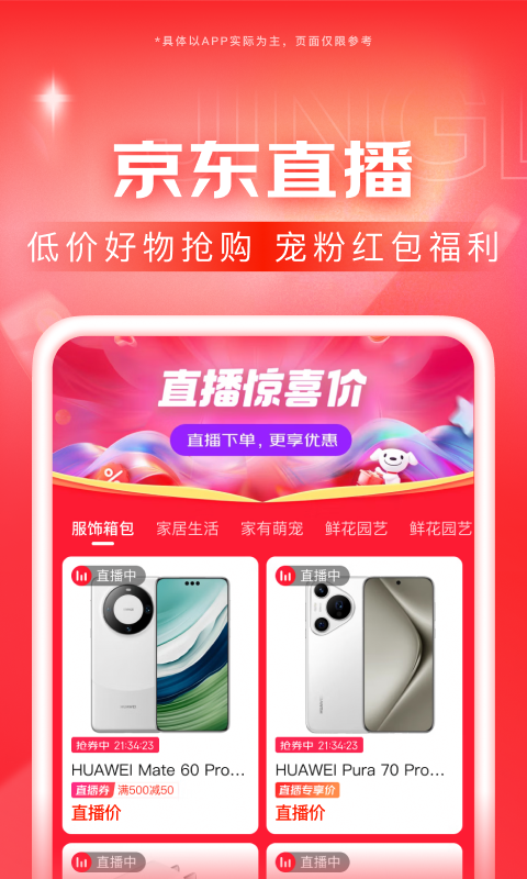 女王之家在哪下载截图