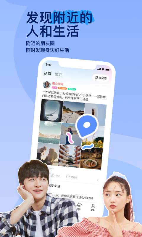 娱乐行业公司经营范围截图