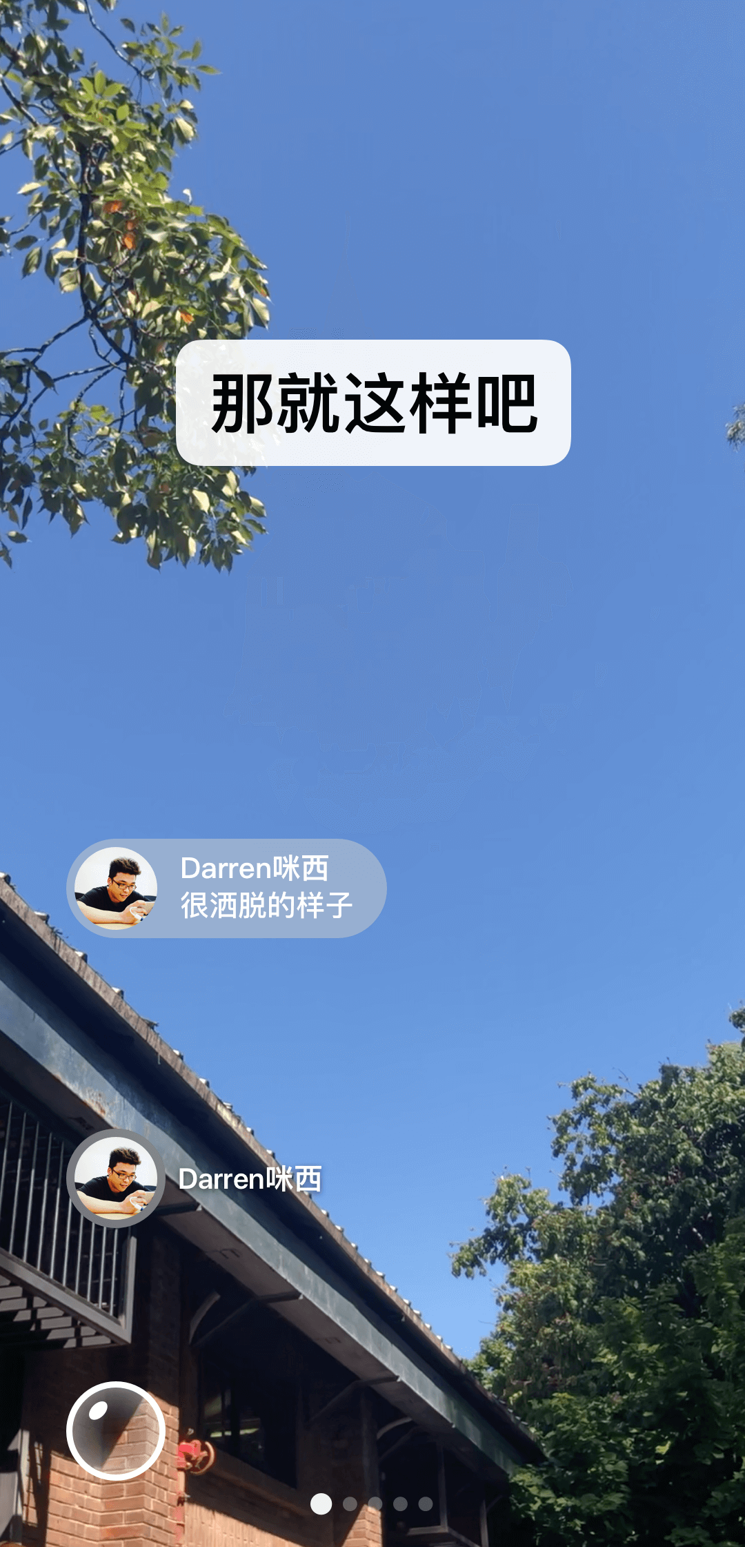异界女王传组队怀孕ing截图